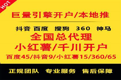 探索百度信息流开户的五大成功企业故事