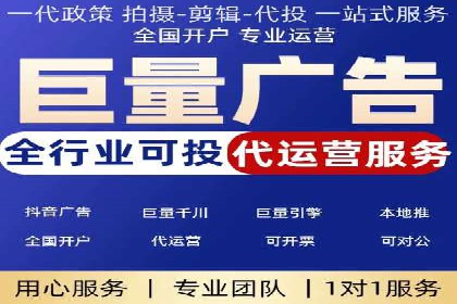 信息流托管助力企业数据化管理案例